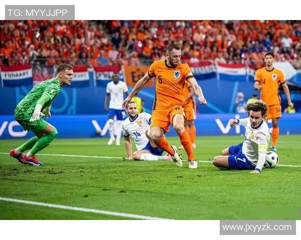 欧洲杯精彩对决法国队与荷兰队的最终比赛结果揭晓 欧洲杯精彩对决法国队与荷兰队的最终比赛结果揭晓